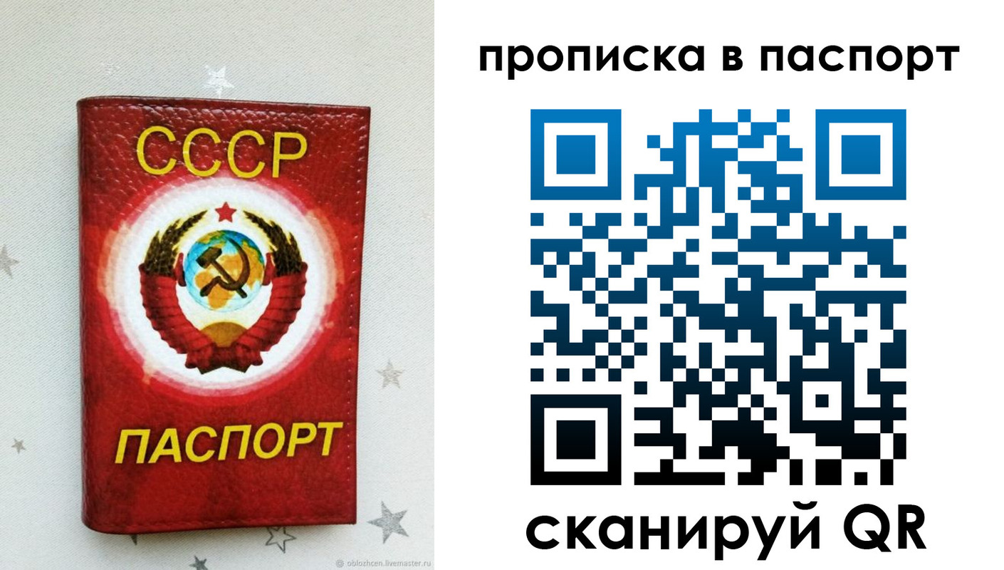 прописка иностранных граждан в Приморском крае