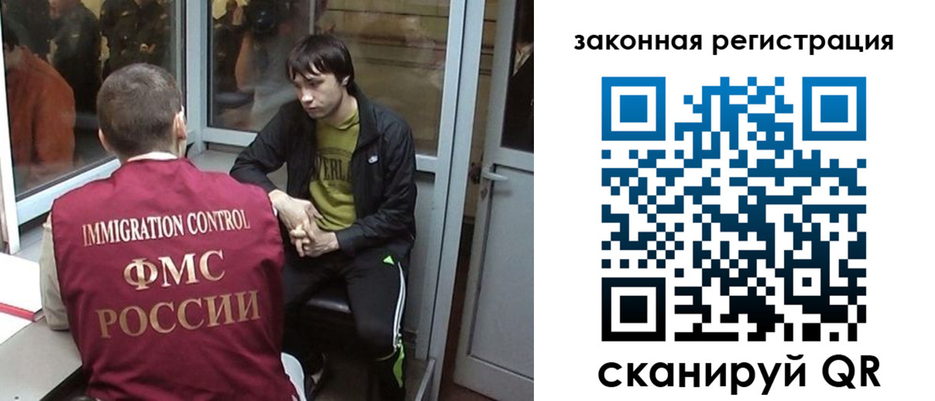 прописка гарантия в Приморском крае