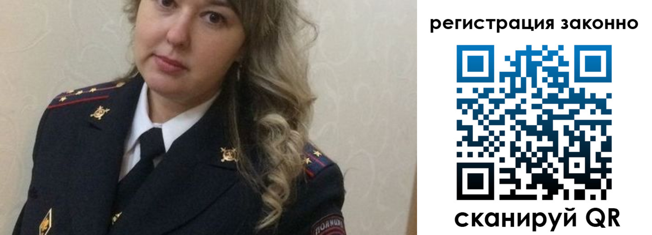 временная регистрация госуслуги в Приморском крае